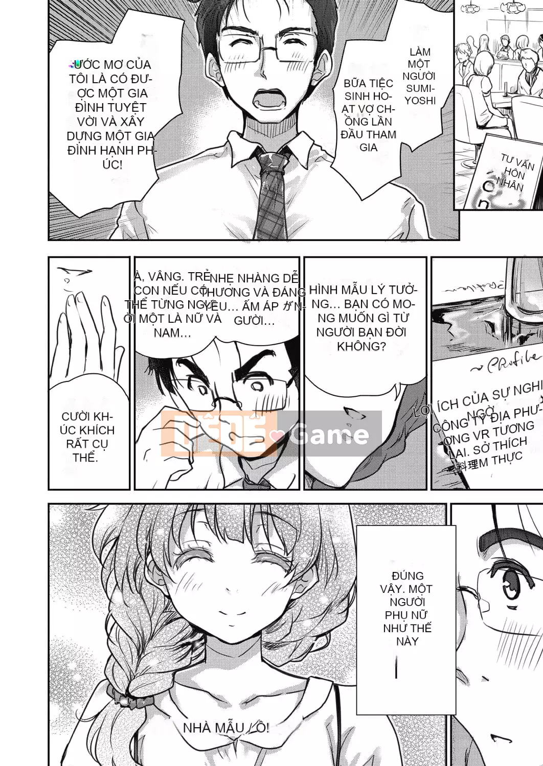 [Togari Hideyu] Tôi muốn bú ngực của bạn [Kỹ thuật số]