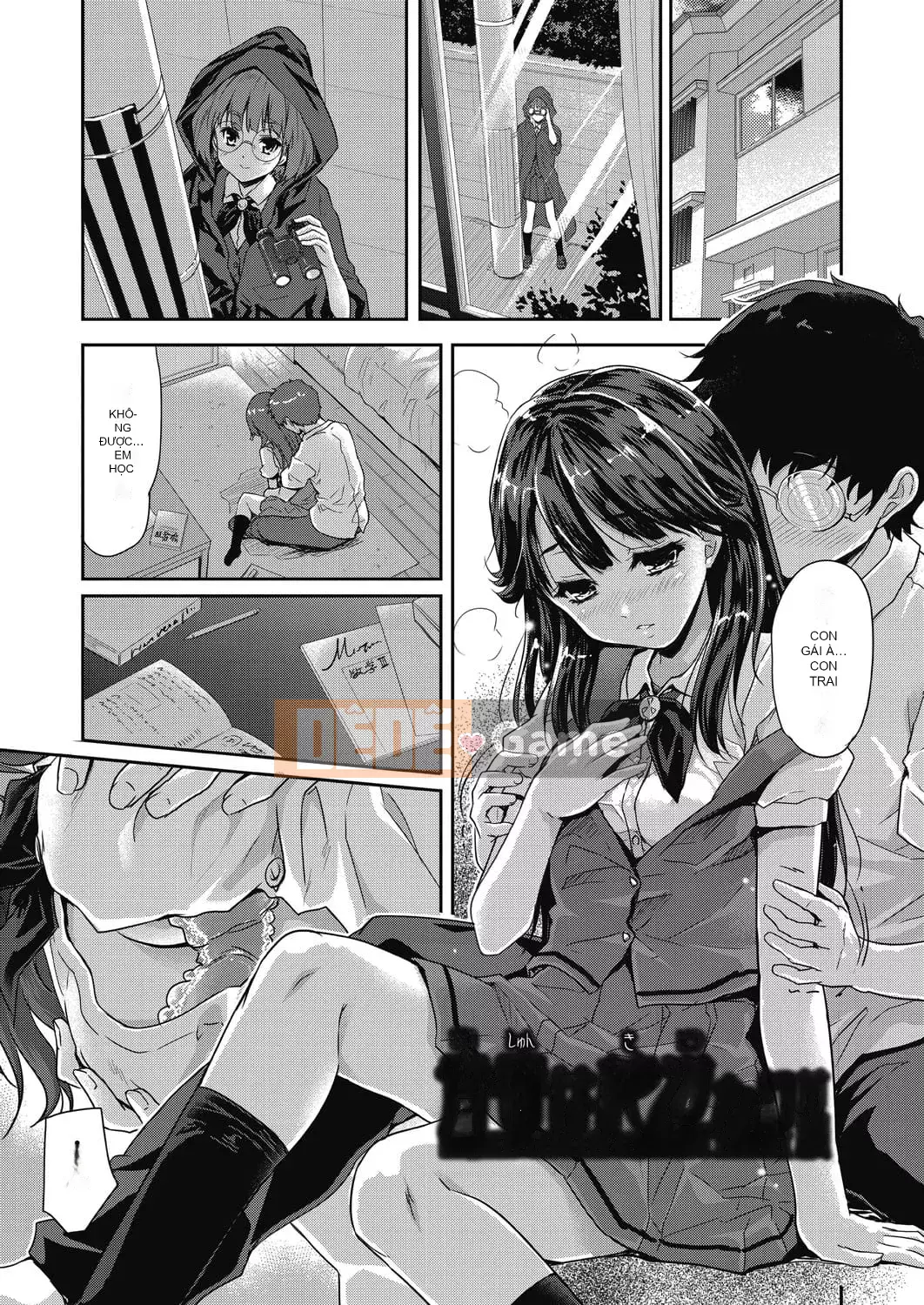 [Togari Hideyu] Tôi muốn bú ngực của bạn [Kỹ thuật số]