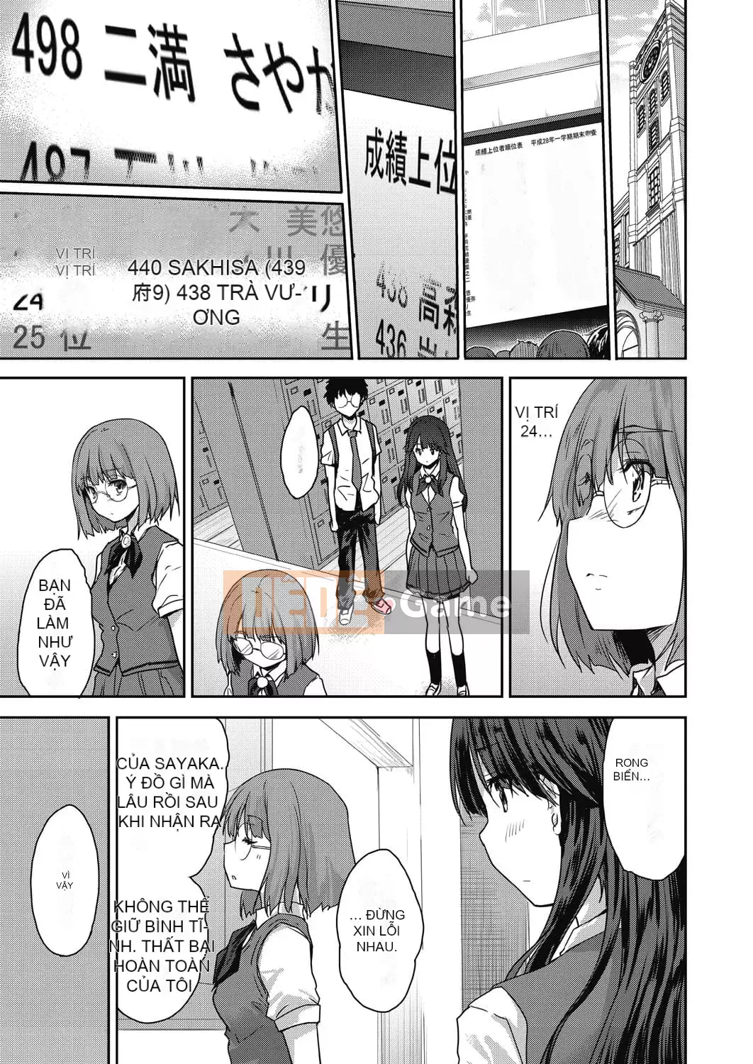 [Togari Hideyu] Tôi muốn bú ngực của bạn [Kỹ thuật số]