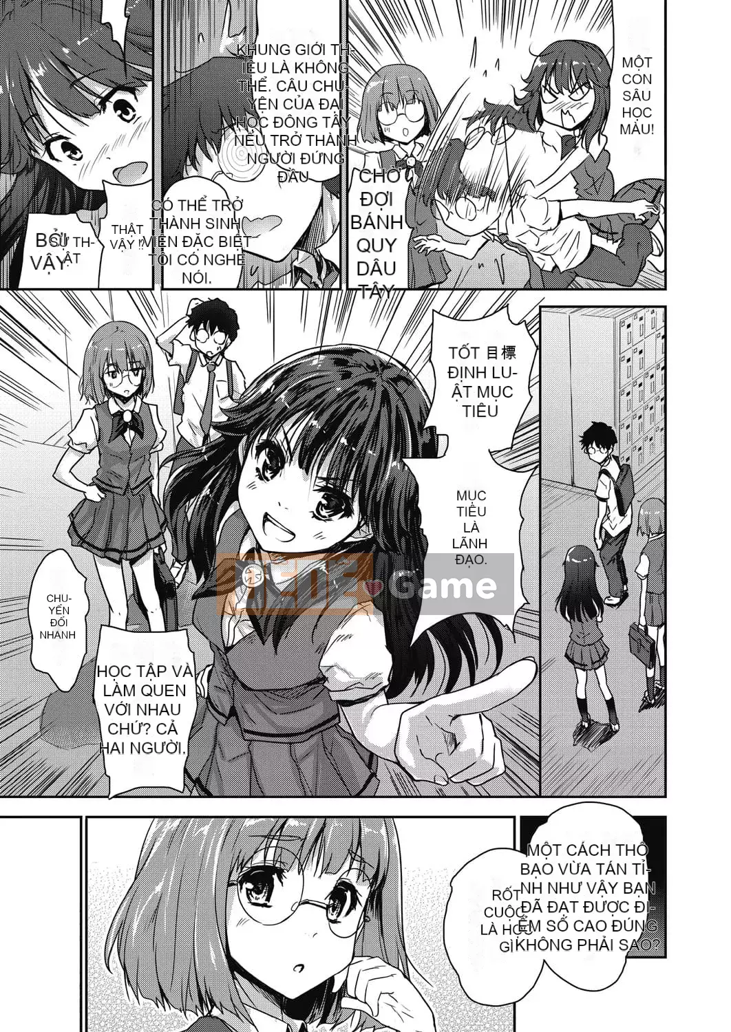 [Togari Hideyu] Tôi muốn bú ngực của bạn [Kỹ thuật số]