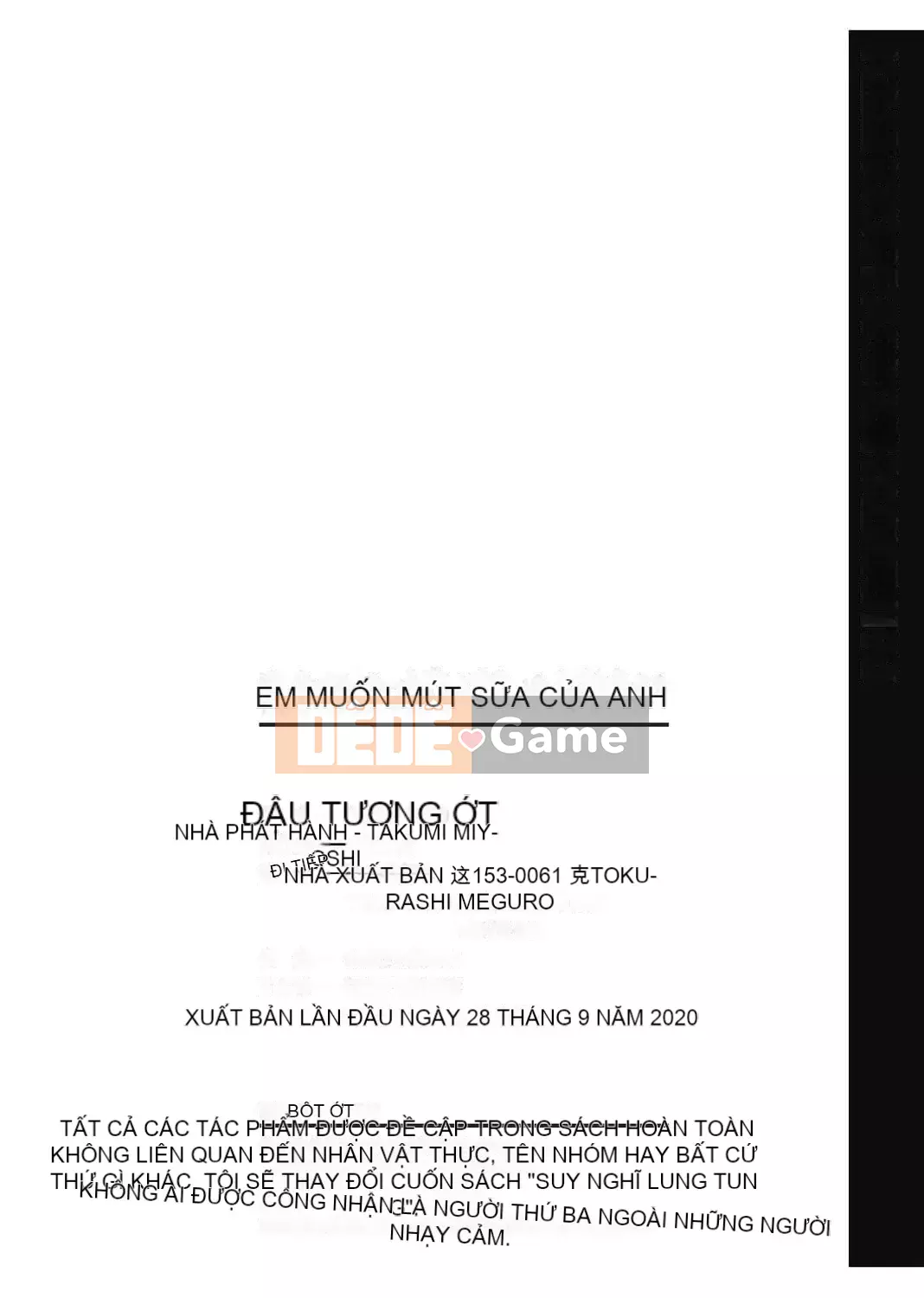 [Togari Hideyu] Tôi muốn bú ngực của bạn [Kỹ thuật số]