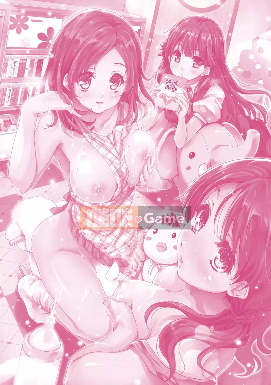 [Togari Hideyu] Tôi muốn bú ngực của bạn [Kỹ thuật số]