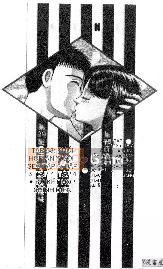 [Murao Mio] Hana wa Kurenai 4