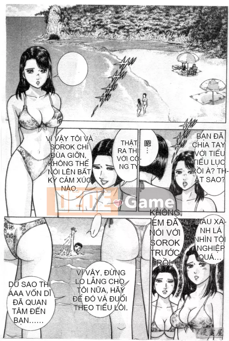 [Murao Mio] Hana wa Kurenai 4