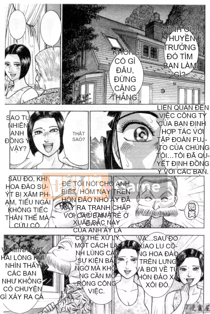 [Murao Mio] Hana wa Kurenai 4