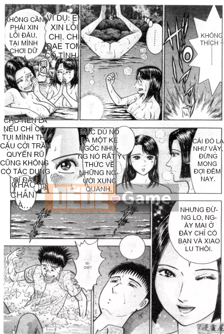 [Murao Mio] Hana wa Kurenai 4