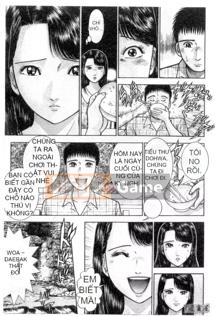 [Murao Mio] Hana wa Kurenai 4