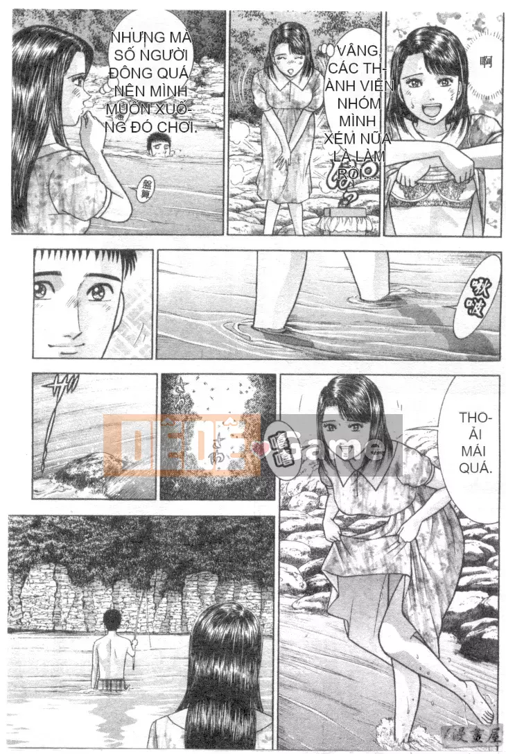 [Murao Mio] Hana wa Kurenai 4