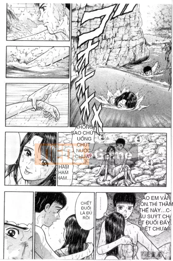 [Murao Mio] Hana wa Kurenai 4