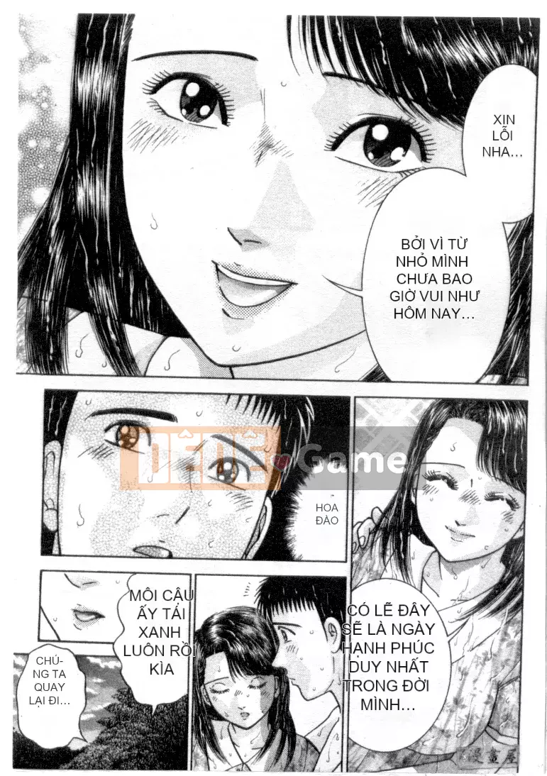 [Murao Mio] Hana wa Kurenai 4