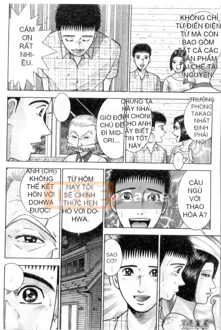 [Murao Mio] Hana wa Kurenai 4