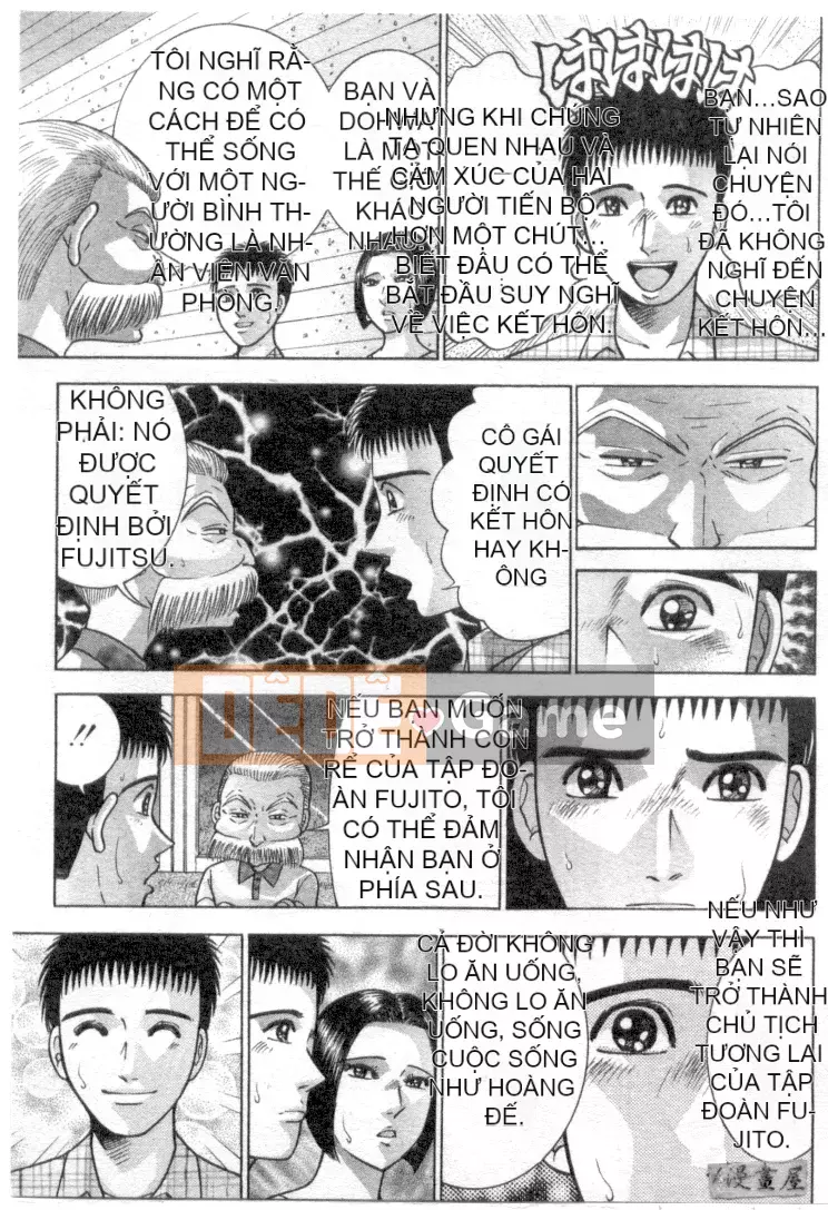 [Murao Mio] Hana wa Kurenai 4