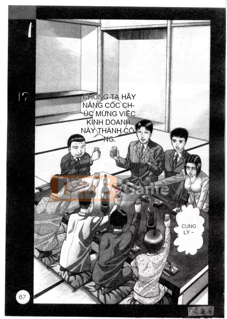 [Murao Mio] Hana wa Kurenai 4