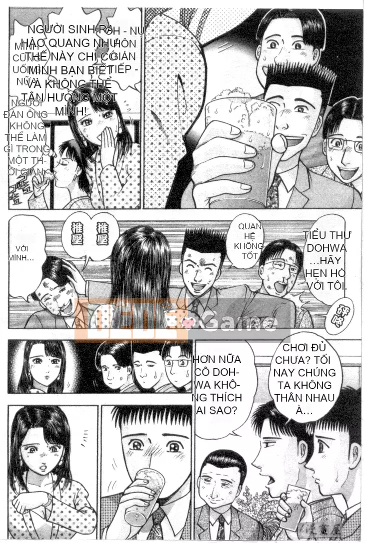 [Murao Mio] Hana wa Kurenai 4