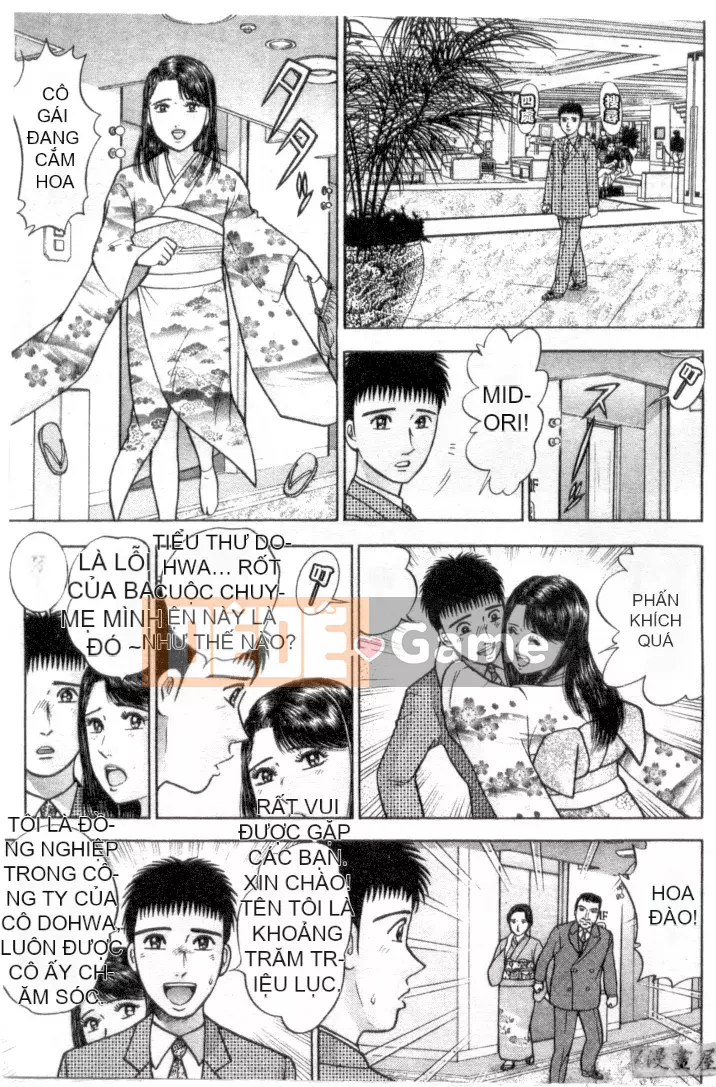 [Murao Mio] Hana wa Kurenai 4