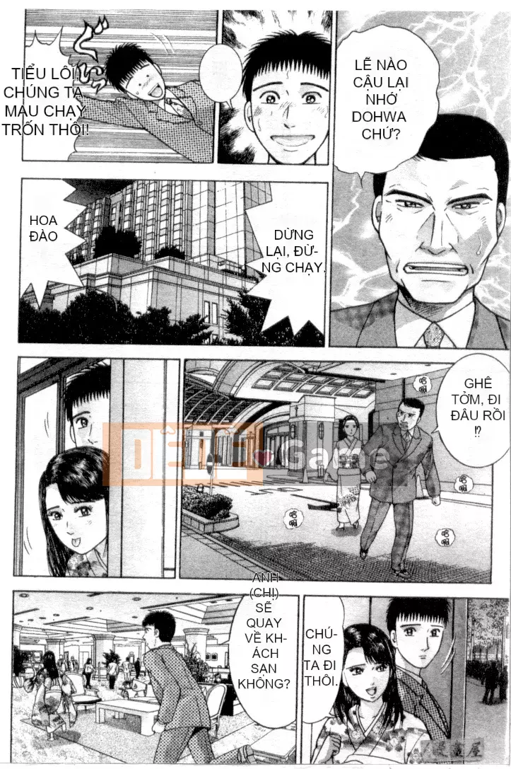 [Murao Mio] Hana wa Kurenai 4