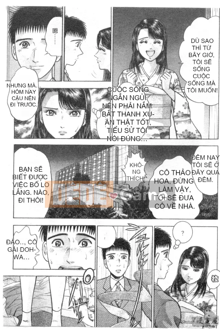 [Murao Mio] Hana wa Kurenai 4