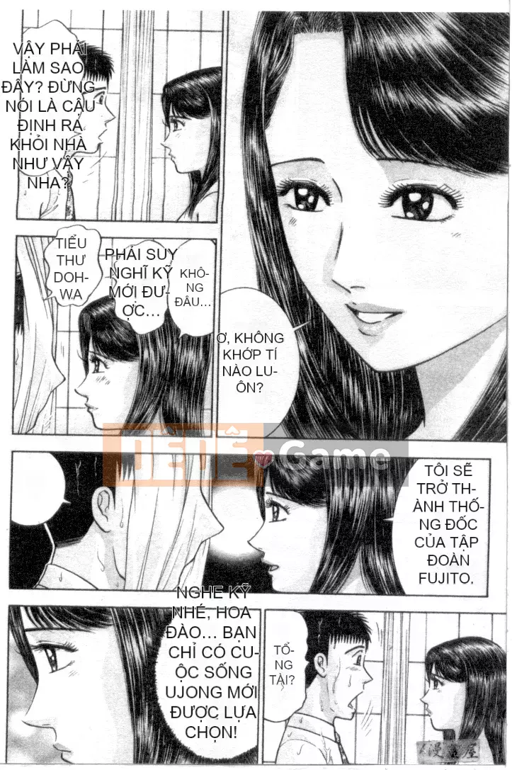 [Murao Mio] Hana wa Kurenai 4