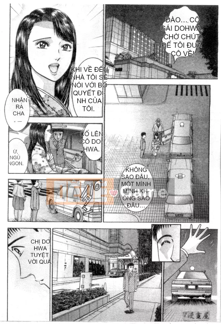 [Murao Mio] Hana wa Kurenai 4