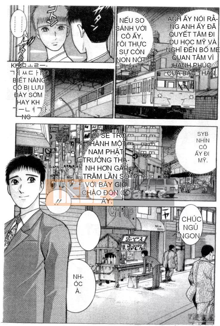 [Murao Mio] Hana wa Kurenai 4