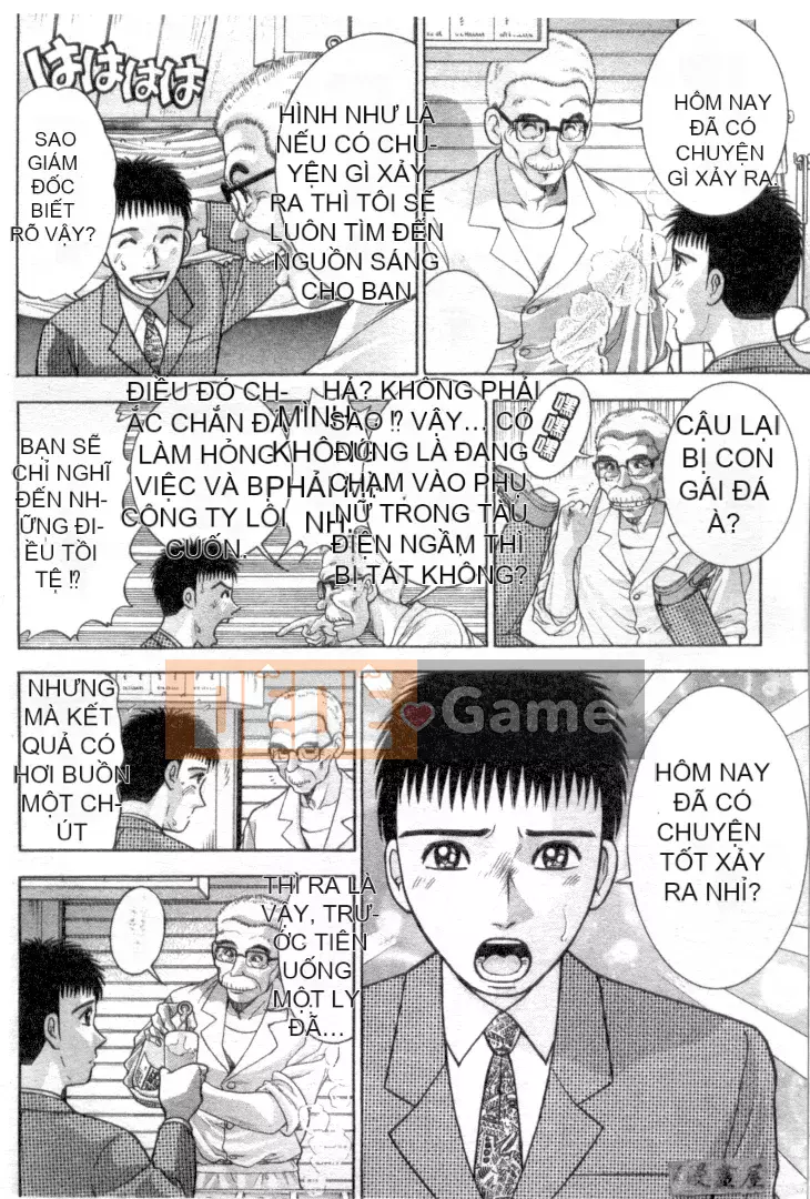 [Murao Mio] Hana wa Kurenai 4