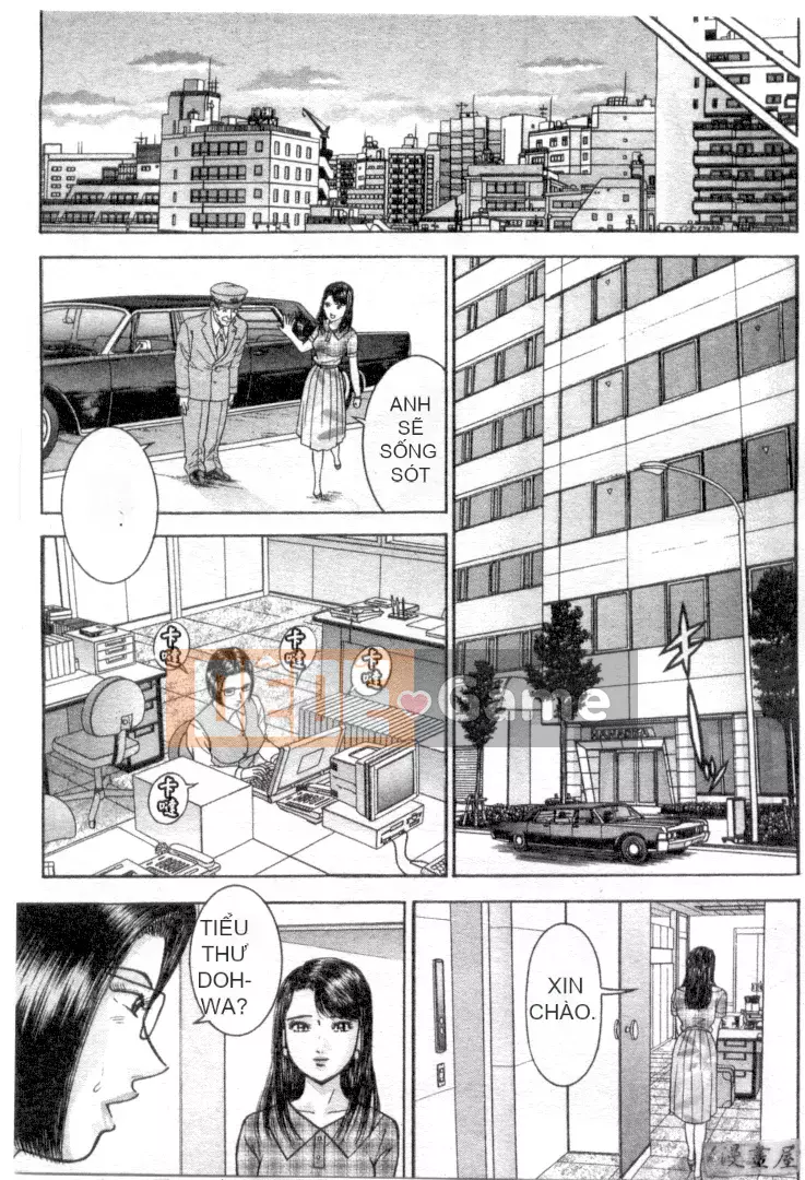 [Murao Mio] Hana wa Kurenai 4