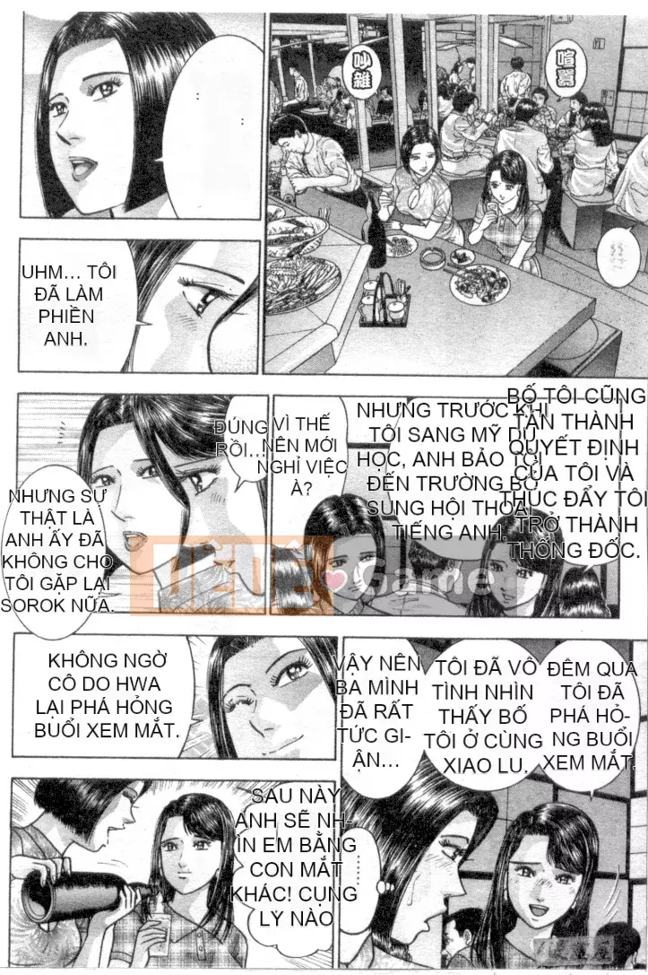 [Murao Mio] Hana wa Kurenai 4