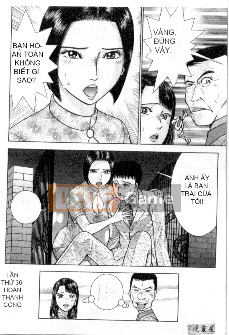 [Murao Mio] Hana wa Kurenai 4