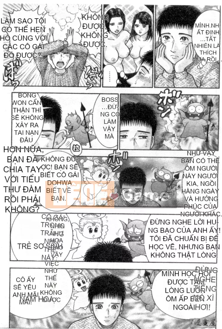 [Murao Mio] Hana wa Kurenai 4