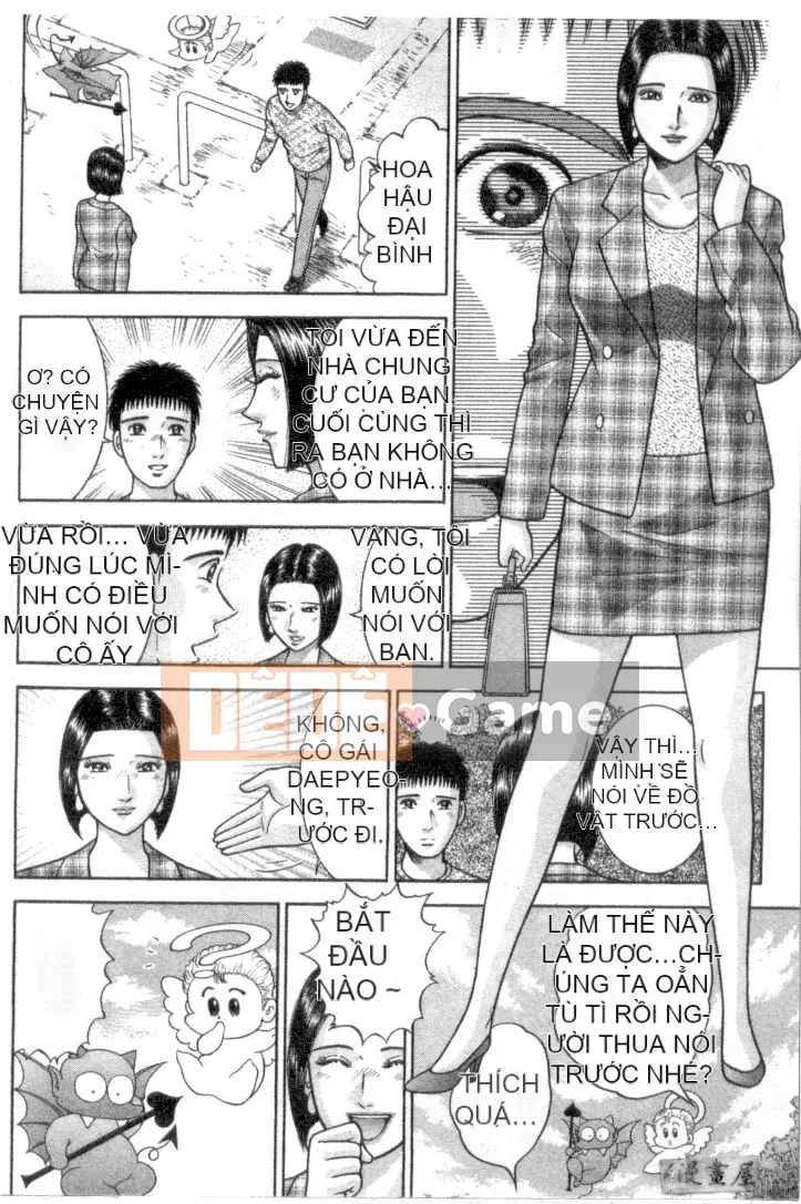 [Murao Mio] Hana wa Kurenai 4