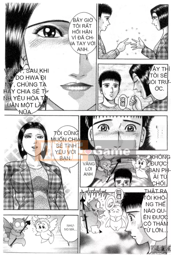 [Murao Mio] Hana wa Kurenai 4