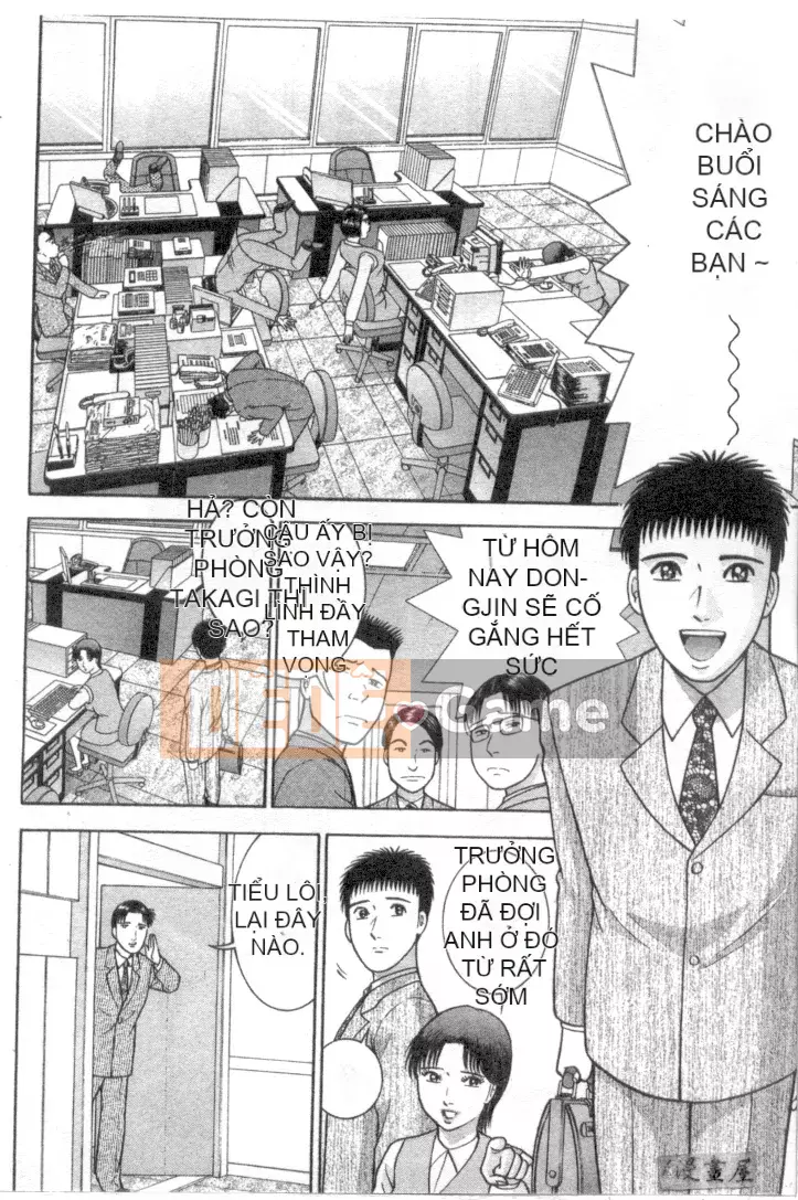 [Murao Mio] Hana wa Kurenai 4