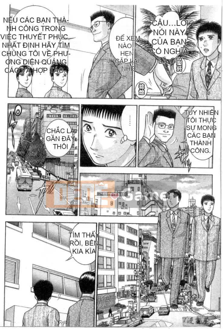 [Murao Mio] Hana wa Kurenai 4