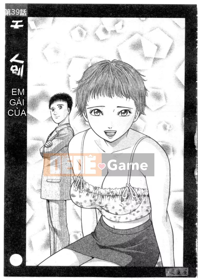 [Murao Mio] Hana wa Kurenai 4