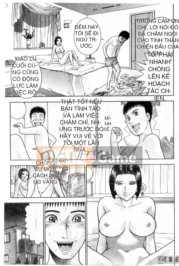 [Murao Mio] Hana wa Kurenai 4