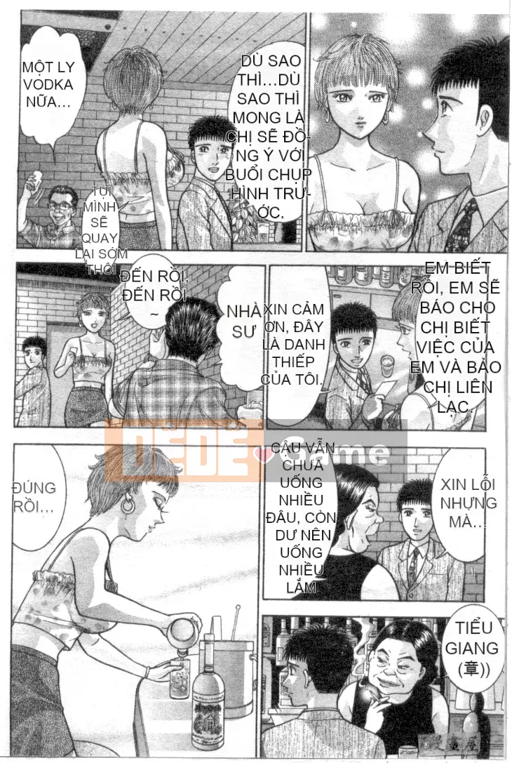 [Murao Mio] Hana wa Kurenai 4