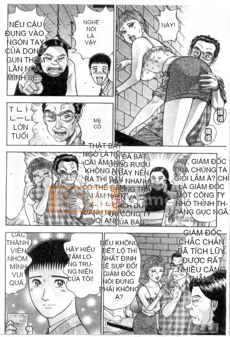 [Murao Mio] Hana wa Kurenai 4