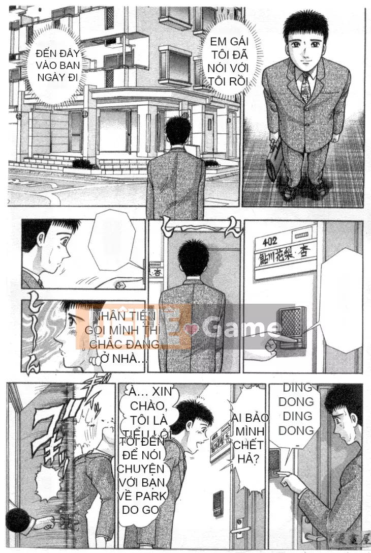 [Murao Mio] Hana wa Kurenai 4