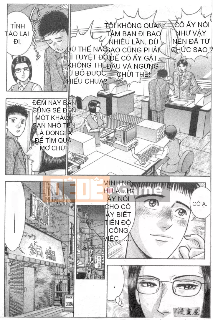 [Murao Mio] Hana wa Kurenai 4