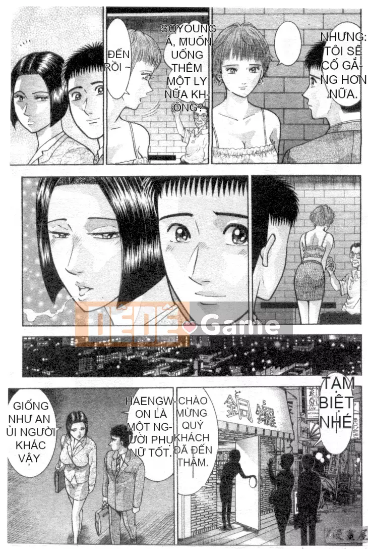 [Murao Mio] Hana wa Kurenai 4