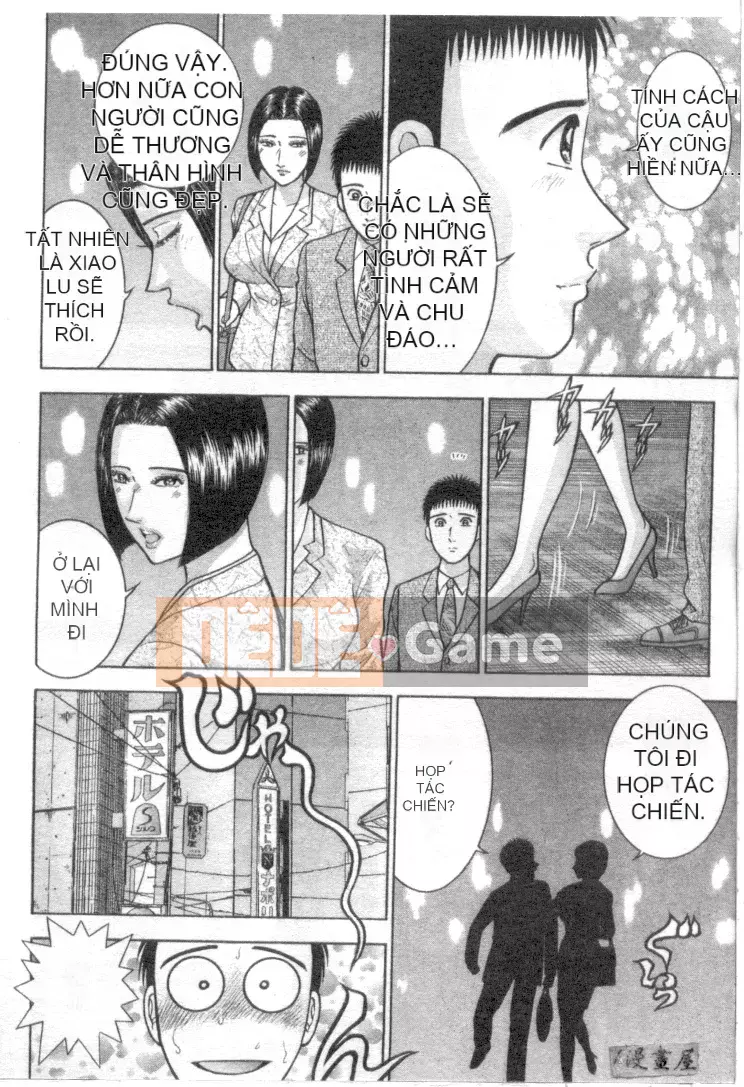 [Murao Mio] Hana wa Kurenai 4