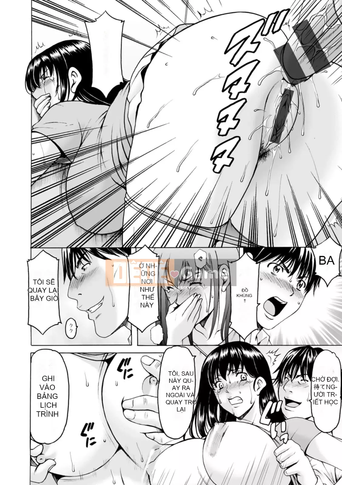 [Ryuichi Hoshino] Người vợ bị Netorare tẩy não Haruka [Kỹ thuật số]