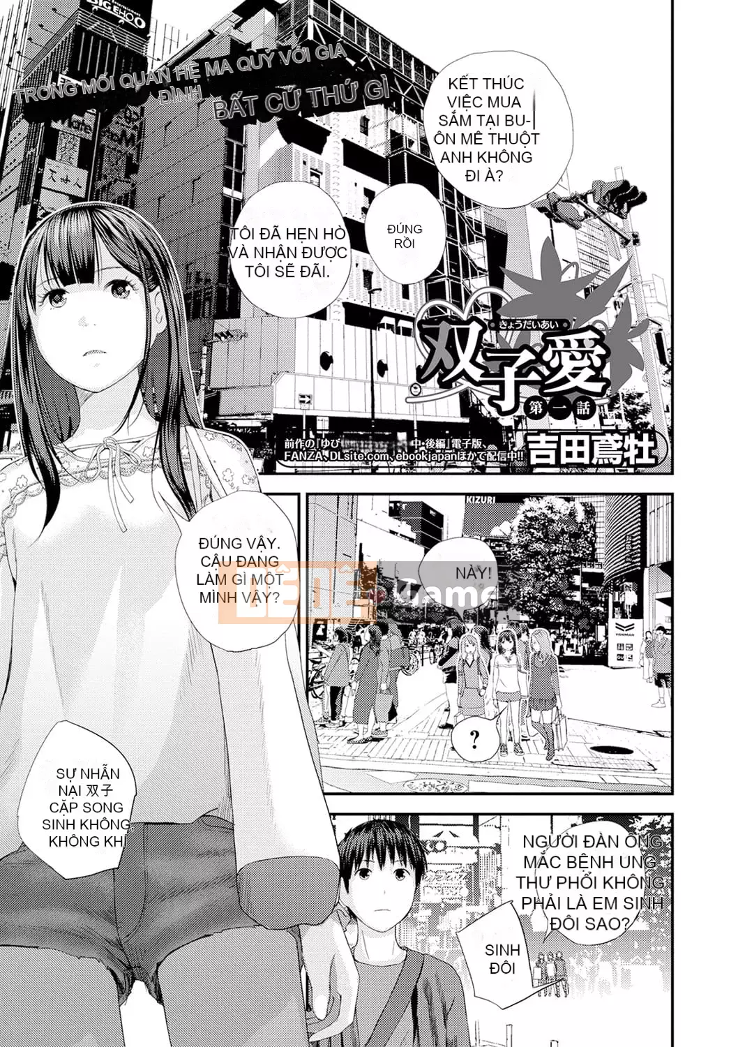 [Yoshida Tobi] Tình yêu song sinh