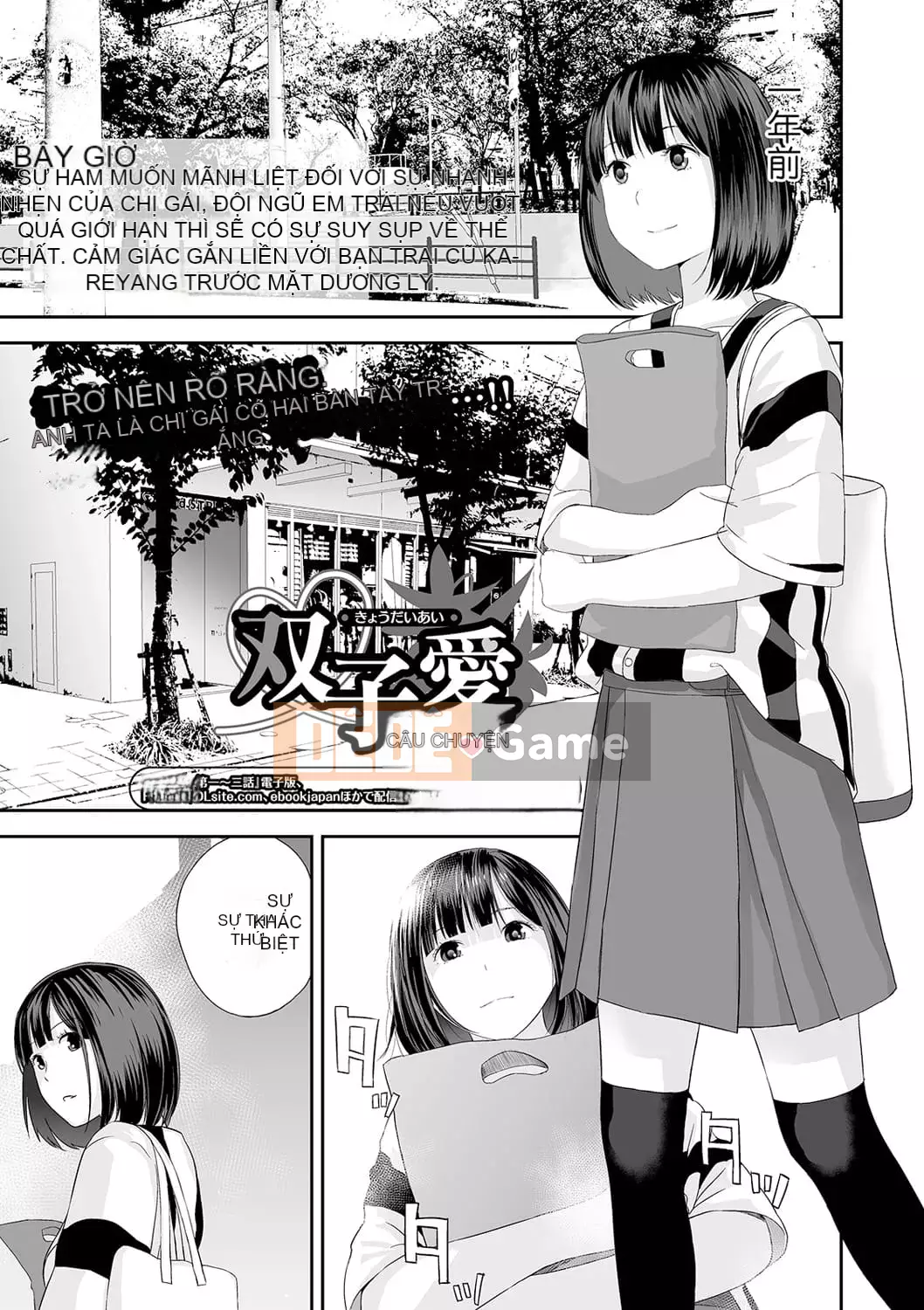 [Yoshida Tobi] Tình yêu song sinh