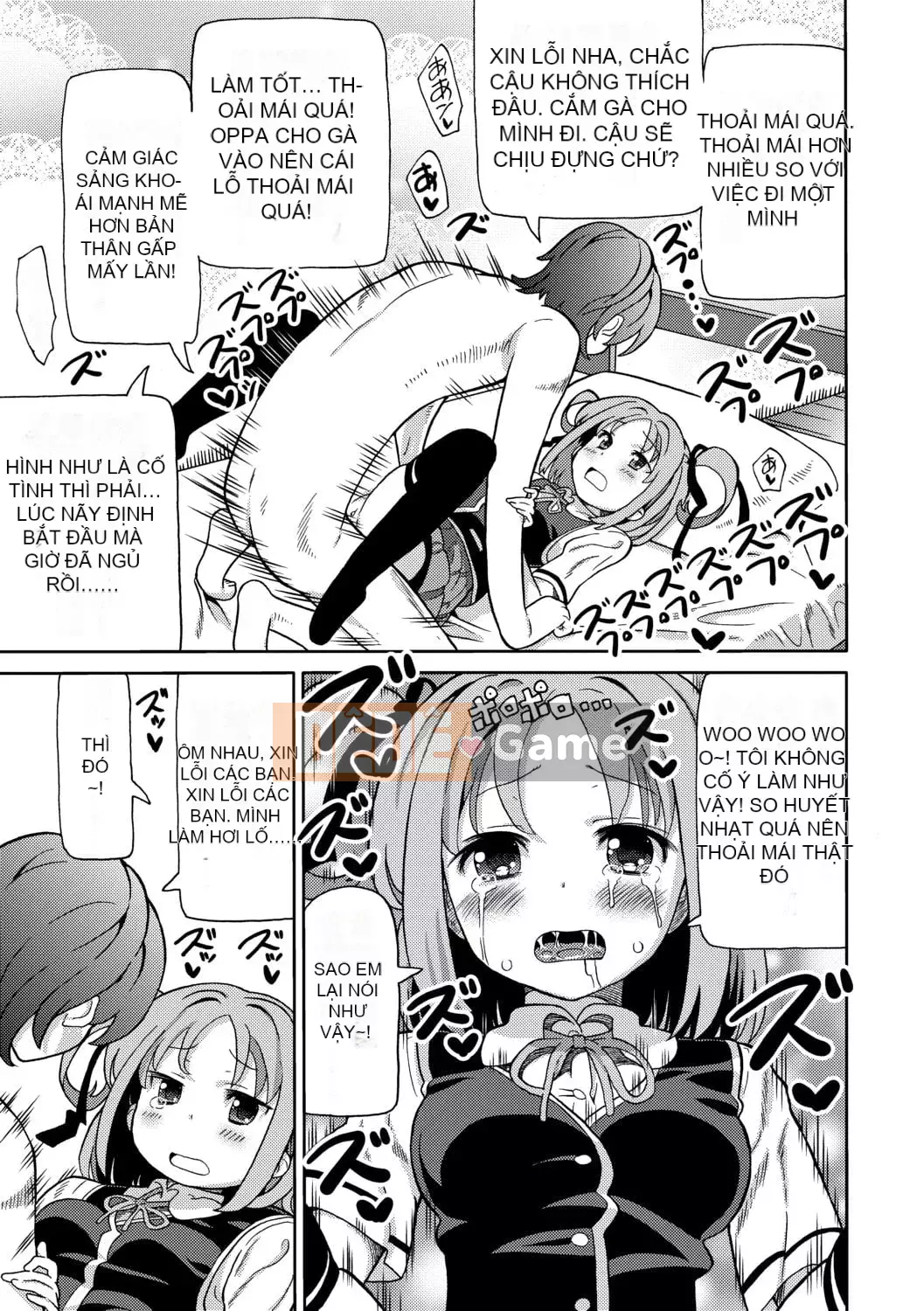 [Về nhà] Chou JC Imouto [Tiếng Trung] [Kỹ thuật số]