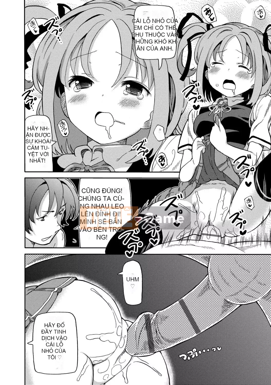 [Về nhà] Chou JC Imouto [Tiếng Trung] [Kỹ thuật số]