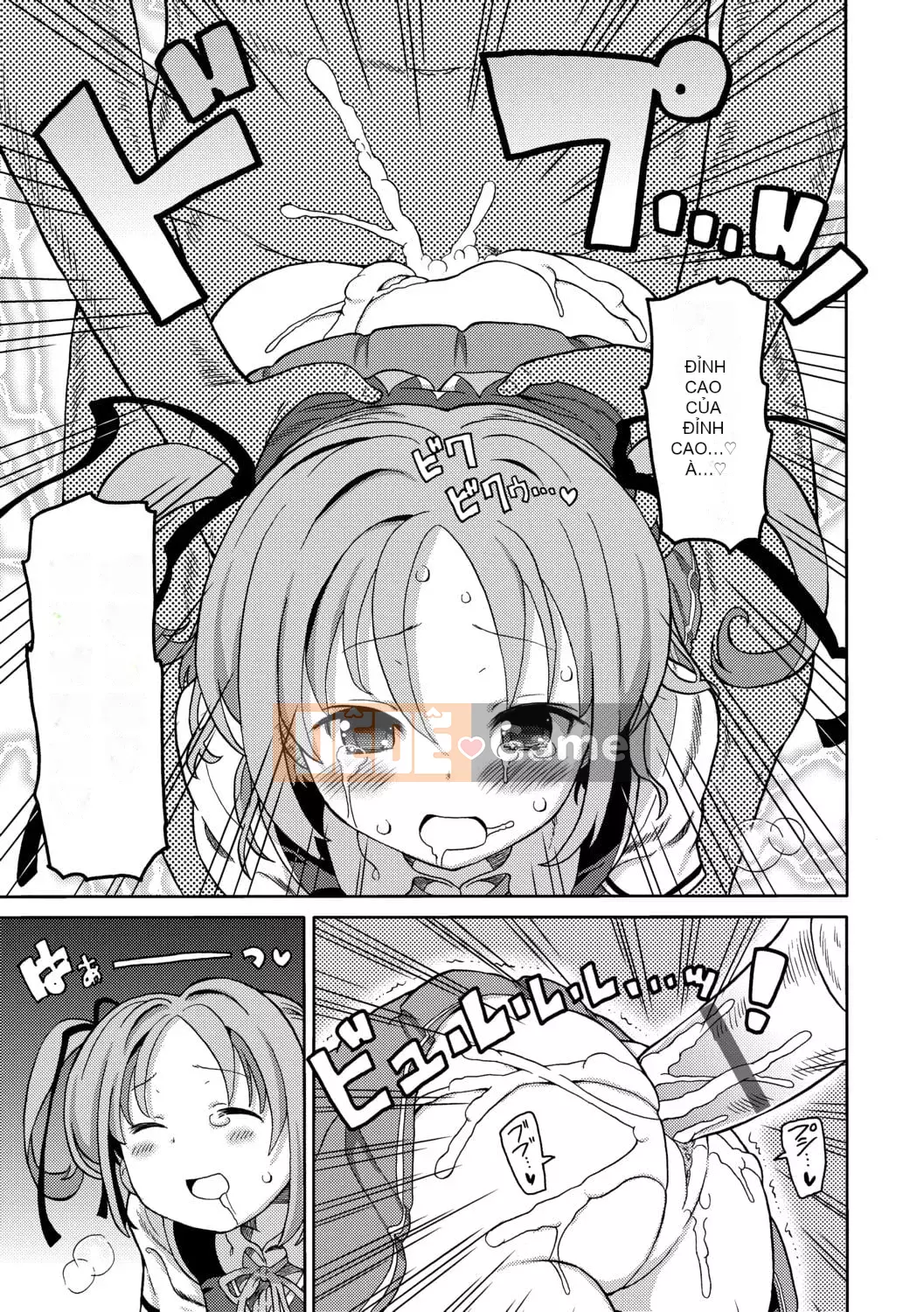 [Về nhà] Chou JC Imouto [Tiếng Trung] [Kỹ thuật số]