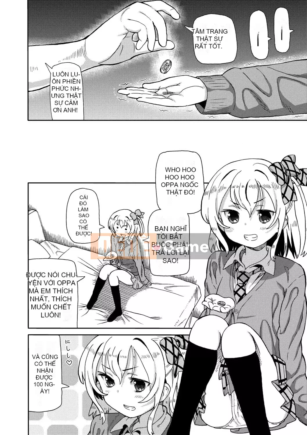 [Về nhà] Chou JC Imouto [Tiếng Trung] [Kỹ thuật số]