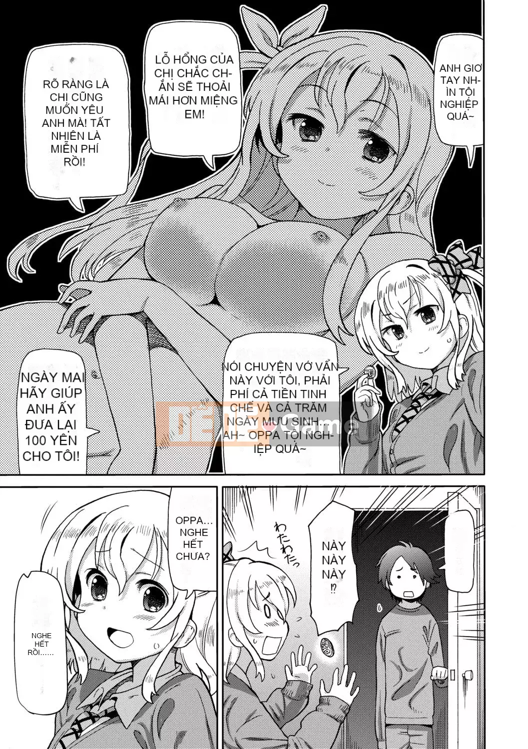 [Về nhà] Chou JC Imouto [Tiếng Trung] [Kỹ thuật số]