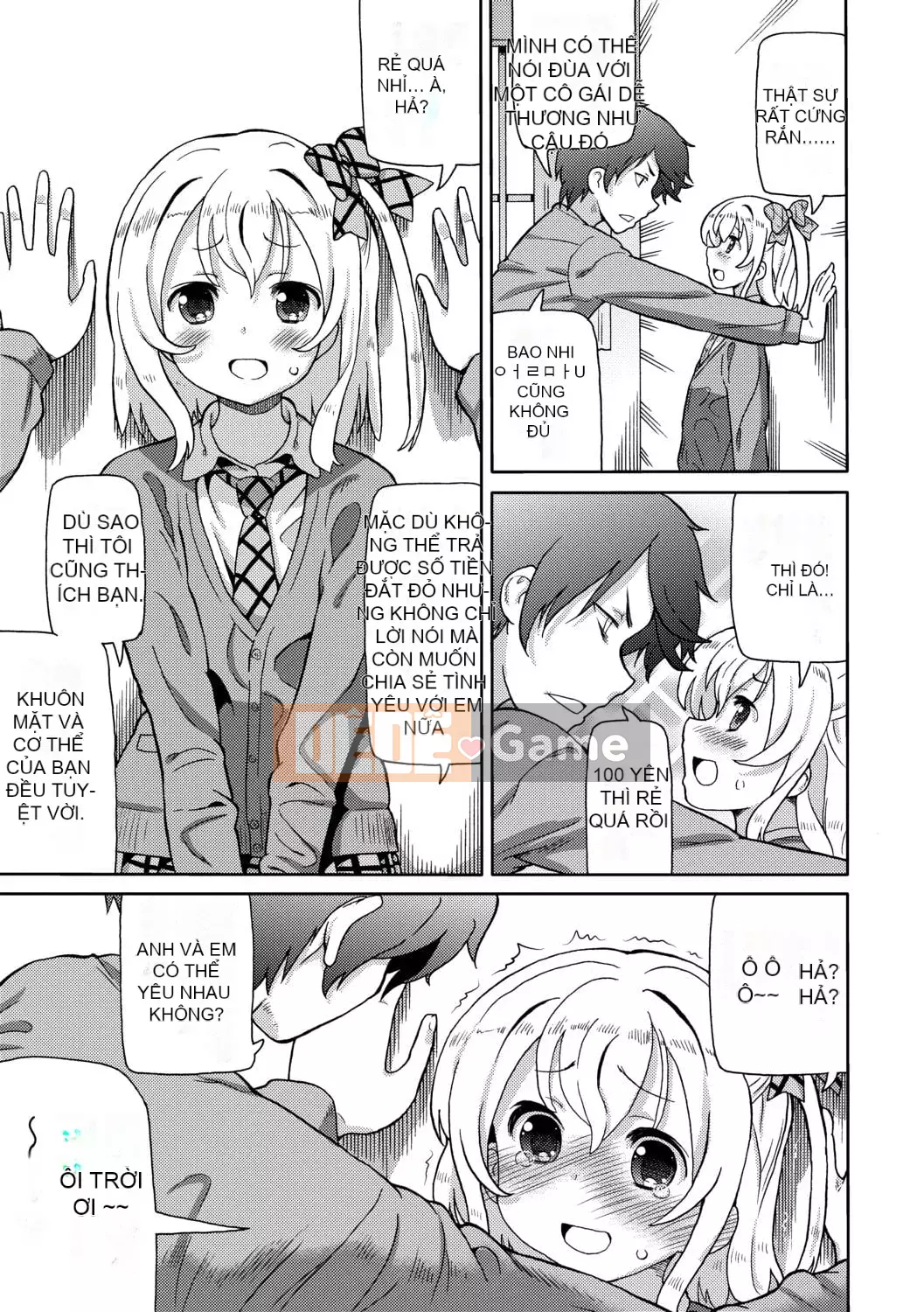 [Về nhà] Chou JC Imouto [Tiếng Trung] [Kỹ thuật số]